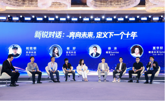 从“六小龙”到“新八骏”，杭州硬科技加快突围 - 图1