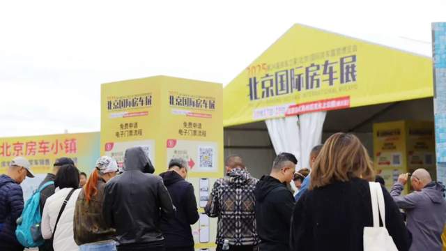 武汉国际房车展7月10日启幕，华中房车市场迎来全新发展机遇 - 图3