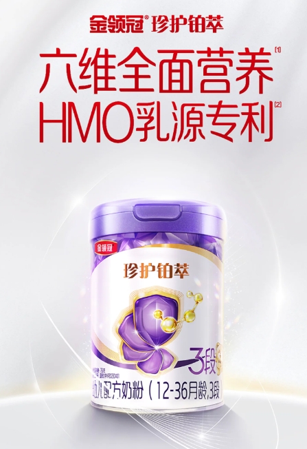 营养全面吸收好的奶粉哪款更好？4款热门奶粉核心配方横向拆解 - 图1