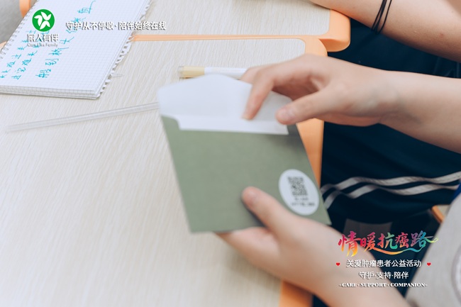青春之力，温暖抗癌之路——“家人有伴”发起生命关怀公益行动 - 图7