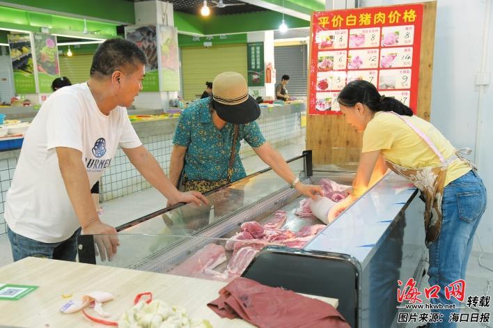 美兰区建山里农贸市场平价猪肉上市产地直供锁鲜价格亲民实惠 - 图1