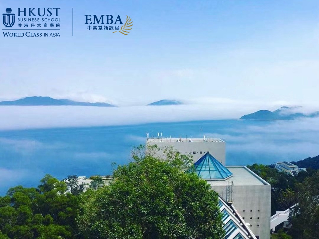 在职EMBA推荐：香港科大EMBA中英双语AI实战课程，重构管理者核心竞争力 - 图1