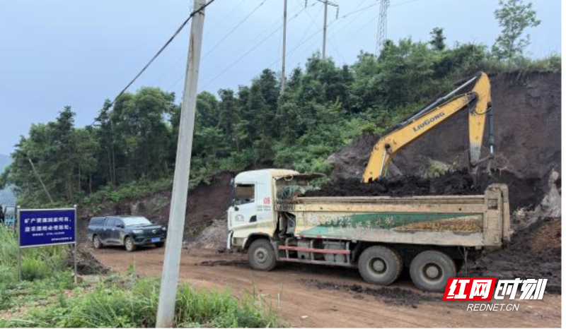 桂阳县成功查处一起非法采矿案件 - 图1