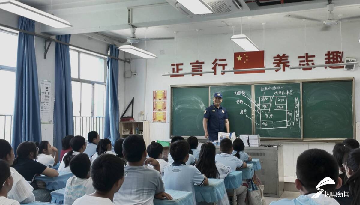 滨州：六一限定“消防课堂” 送上别样节日礼物 - 图1