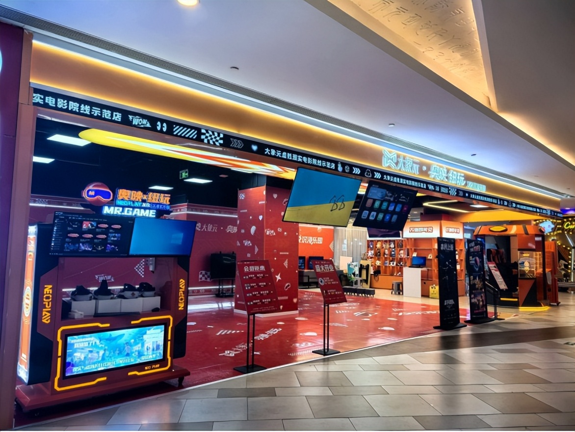河南广电XR西北商圈首店落地西安，解锁沉浸式文娱新体验 - 图1