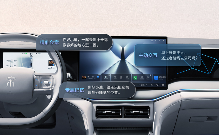 宋Ultra DM-i上市：12.99万元起，纯电续航310公里，插混SUV可享纯电自由 - 图4