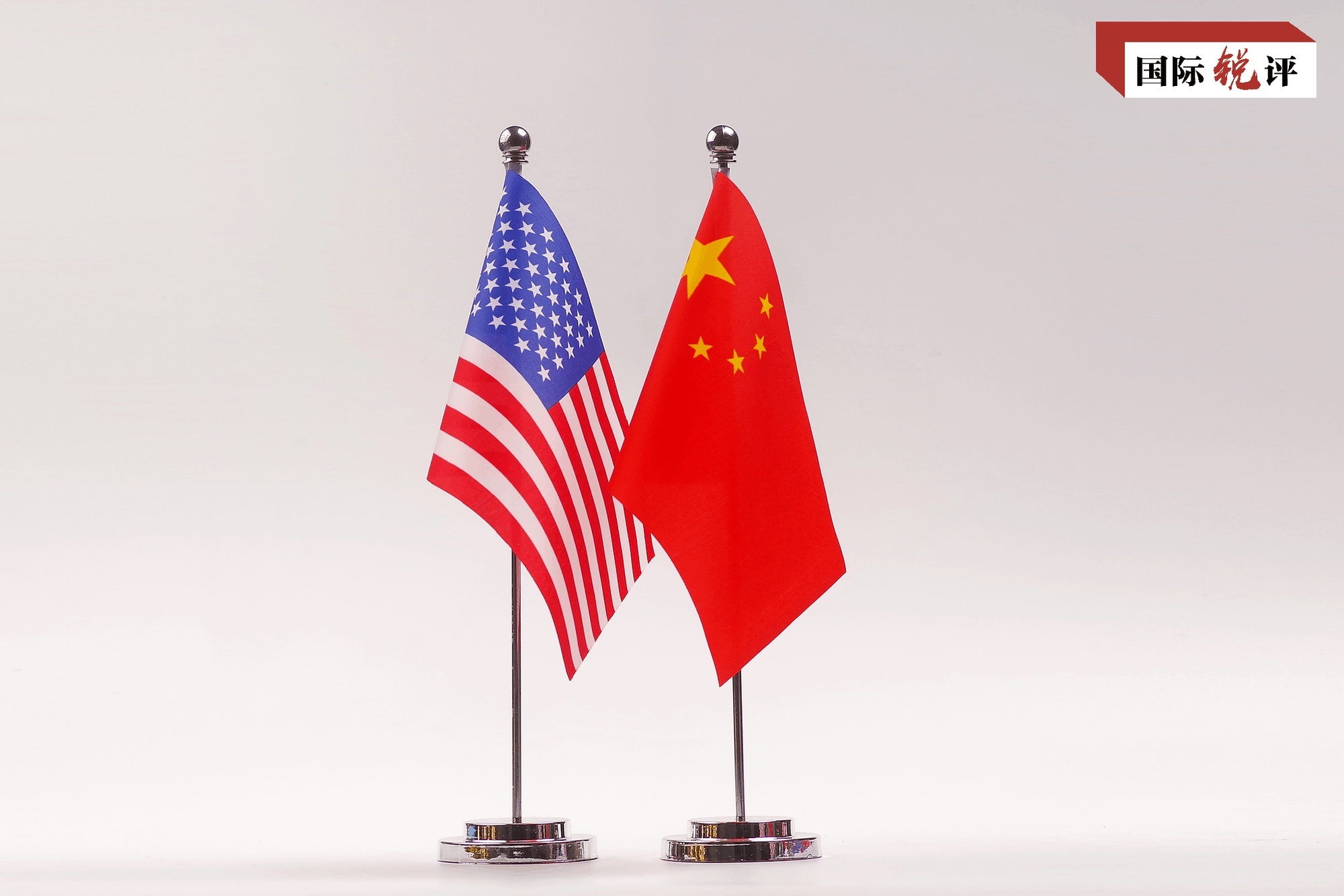 国际锐评丨中国声音格外响亮，香会的风向为何变了？ - 图2