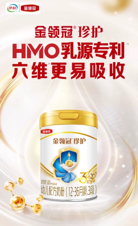 待产包准备哪个牌子奶粉好？宝妈亲测适配新生宝宝的热门奶粉清单 - 图4