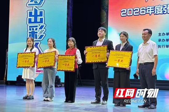 科创赋能创业路 博士创新站助力莓茶生态染项目获市级大赛一等奖——张家界武陵源区博士创新站服务成果再添新喜 - 图1