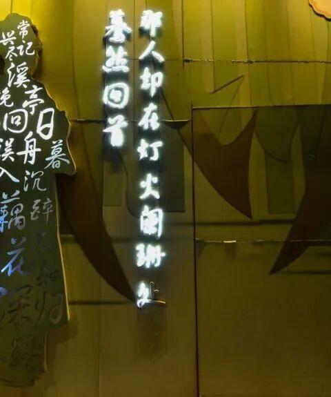 今天，辛弃疾诞辰886周年 - 图28