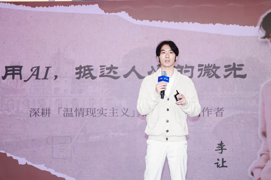 免工位，送算力，帮出海！政策与产业同频共振，上海为OPC造AI短剧梦工厂 - 图2