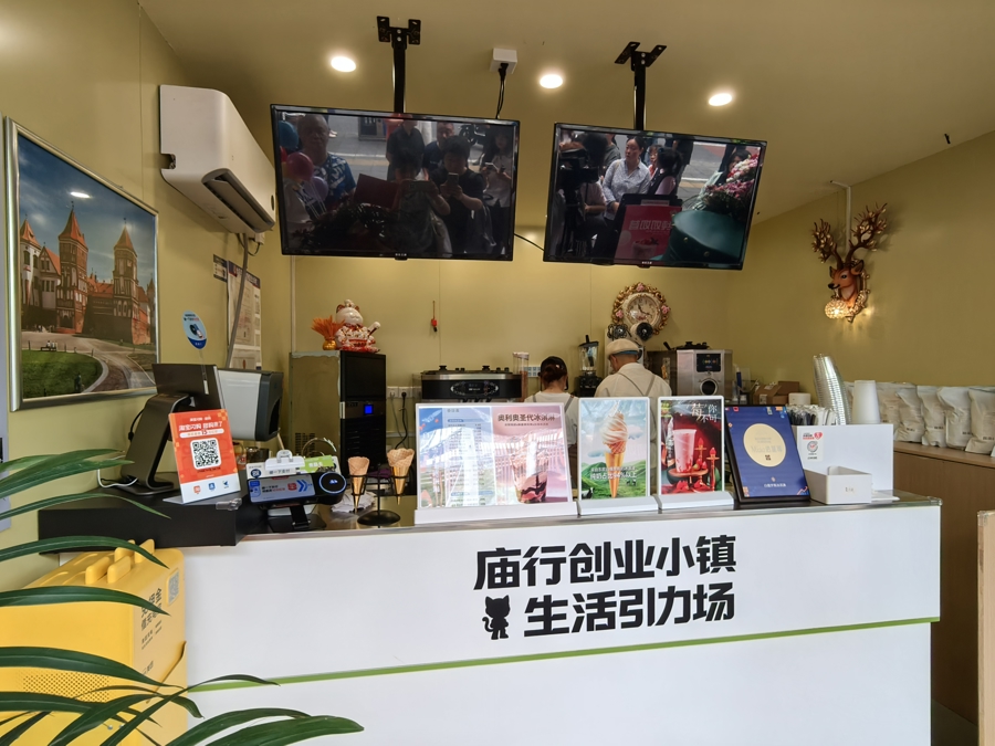“舌尖上的丝路”添新甜！白俄罗斯冰淇淋全国首店开业，进博好物就在家门口 - 图2