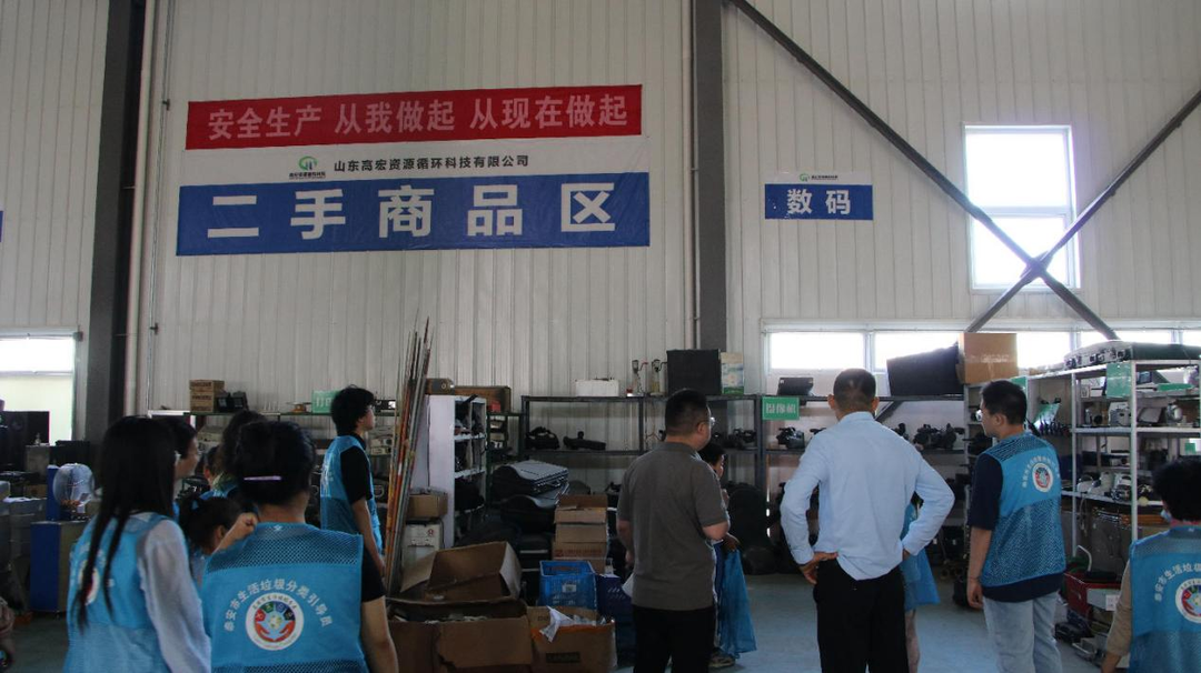 第四届城市生活垃圾分类宣传周持续升温 泰安深耕“绿色新体验” 点亮分类新风尚 - 图4