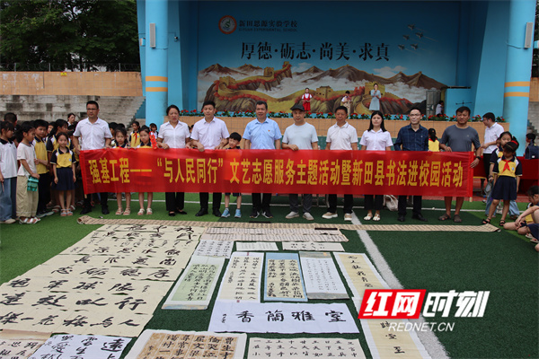新田县思源实验学校举办师生书法展示活动 - 图3