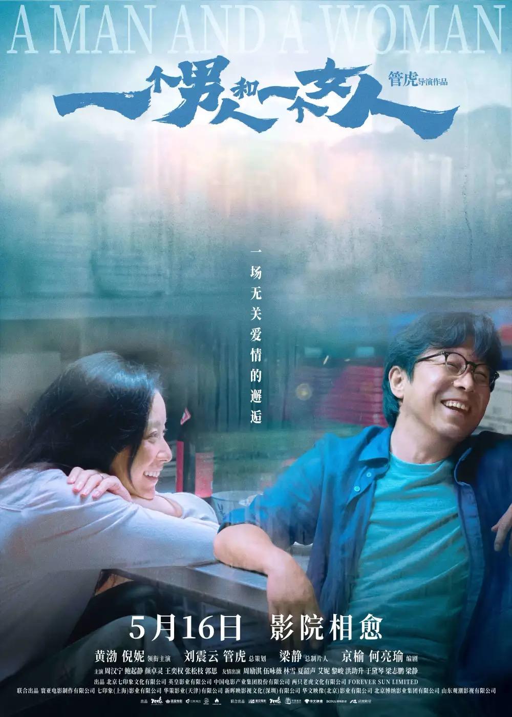“顶配阵容”为何拉不来观众 - 图2