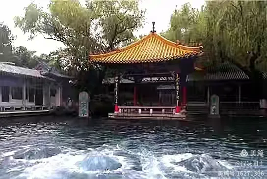 王济生诗歌 济南的六月 - 图3
