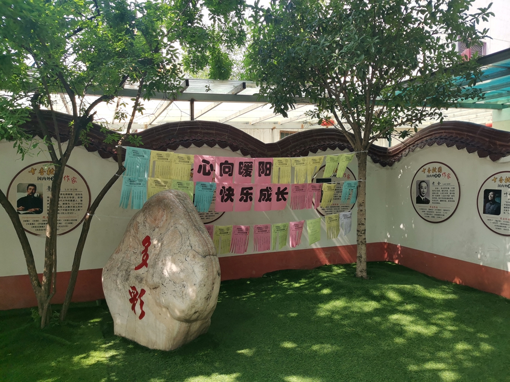 古树下的“心灵奇旅”，淮河东路小学的心理课太治愈了！ - 图1