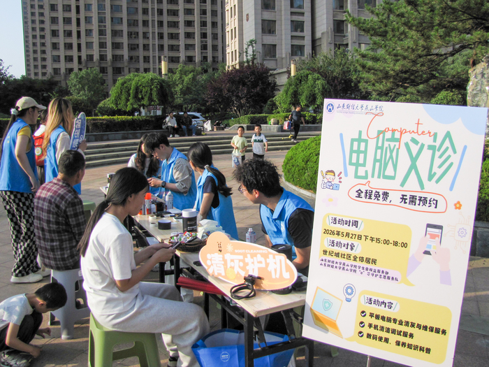 鹏泉街道世纪城社区：志愿“净”行暖社区 权益护航惠万家 - 图2
