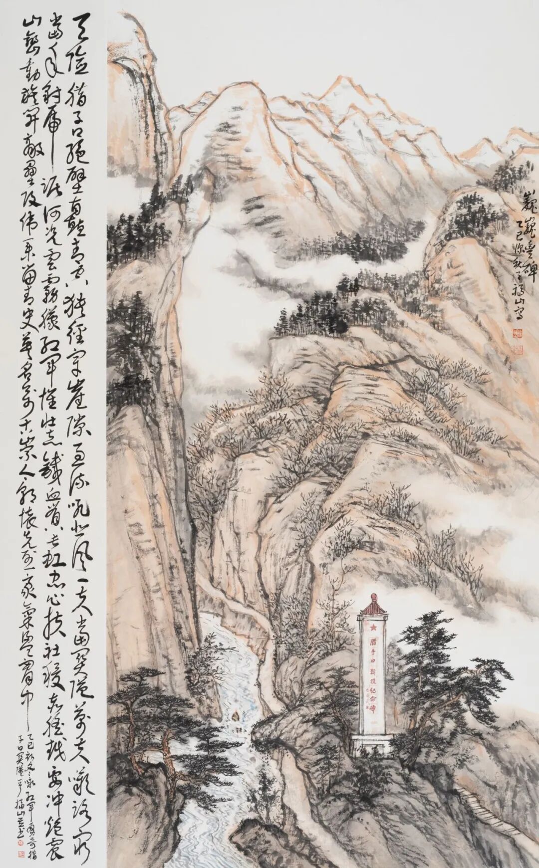 “伟大征程——纪念中国工农红军长征胜利90周年美术作品展 ”即将开展 - 图4