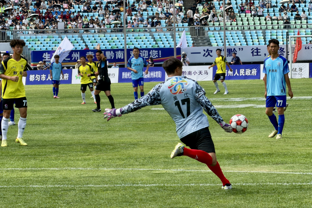 贵州村超冠军赛黔南主场鸣哨 黔南队2：0黔西南队 - 图2