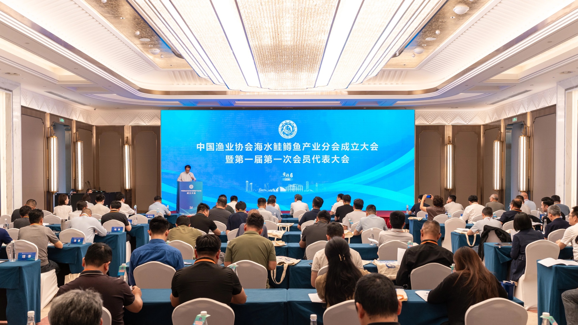 中国渔业协会海水鲑鳟鱼产业分会成立，张伟当选会长 - 图1