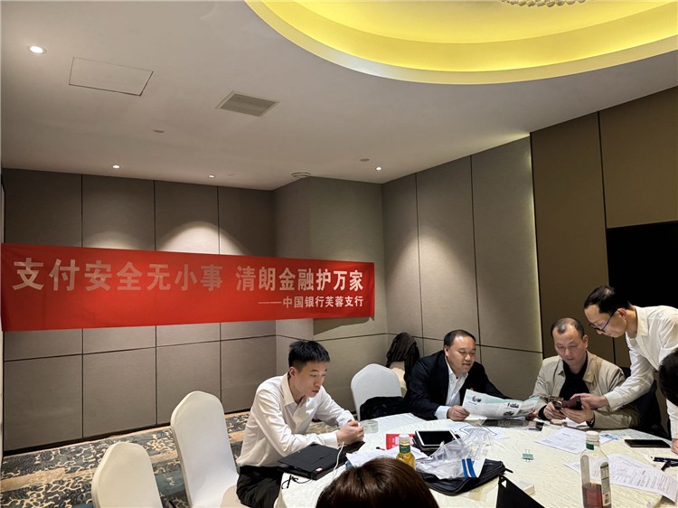 中国银行芙蓉支行：支付安全无小事 消保宣传正当时 - 图2