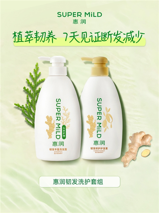 初夏约“惠” FineToday菲婷丝618福利来袭 - 图3