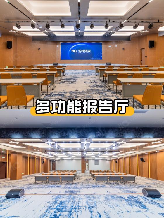 标杆案例分享！itc保伦股份LED显示屏、会议扩声、远程视频会议等系统全面应用于北京大兴城际酒店 - 图2