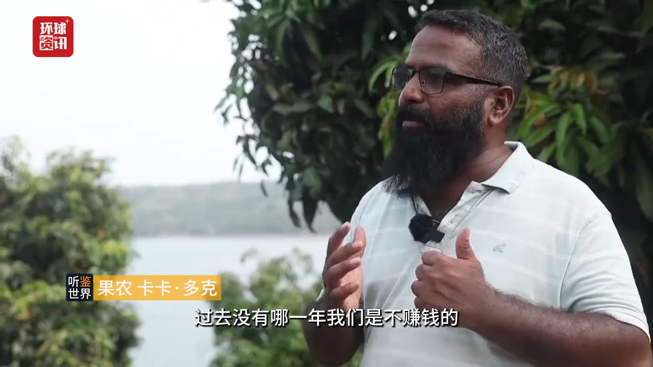 听鉴世界｜极端天气致印度芒果产量骤降 供应链遭遇冲击 - 图1