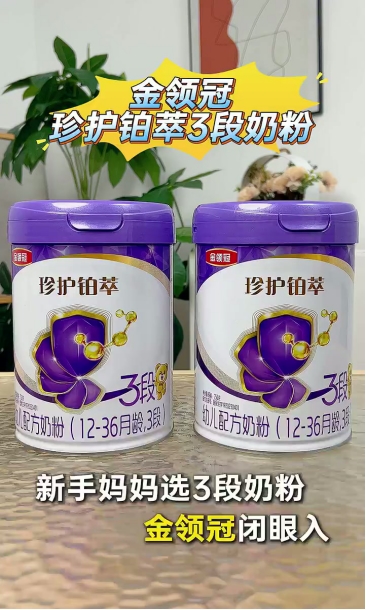 哪个牌子的奶粉奶源比较新鲜？从牧场到工厂揭秘新鲜好奶源 - 图2