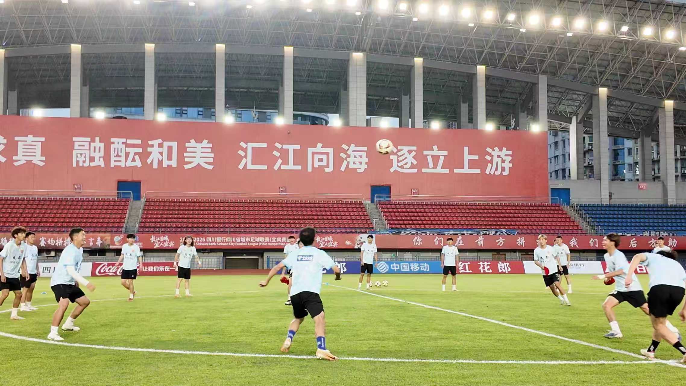 老大来战，九妹亮剑！“川超”宜宾队vs成都队首发名单出炉 - 图2