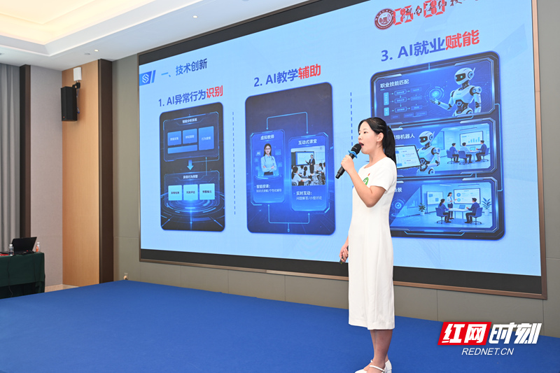 洞见岳阳丨一座城的“托举”，让创业不再孤军奋战 - 图4