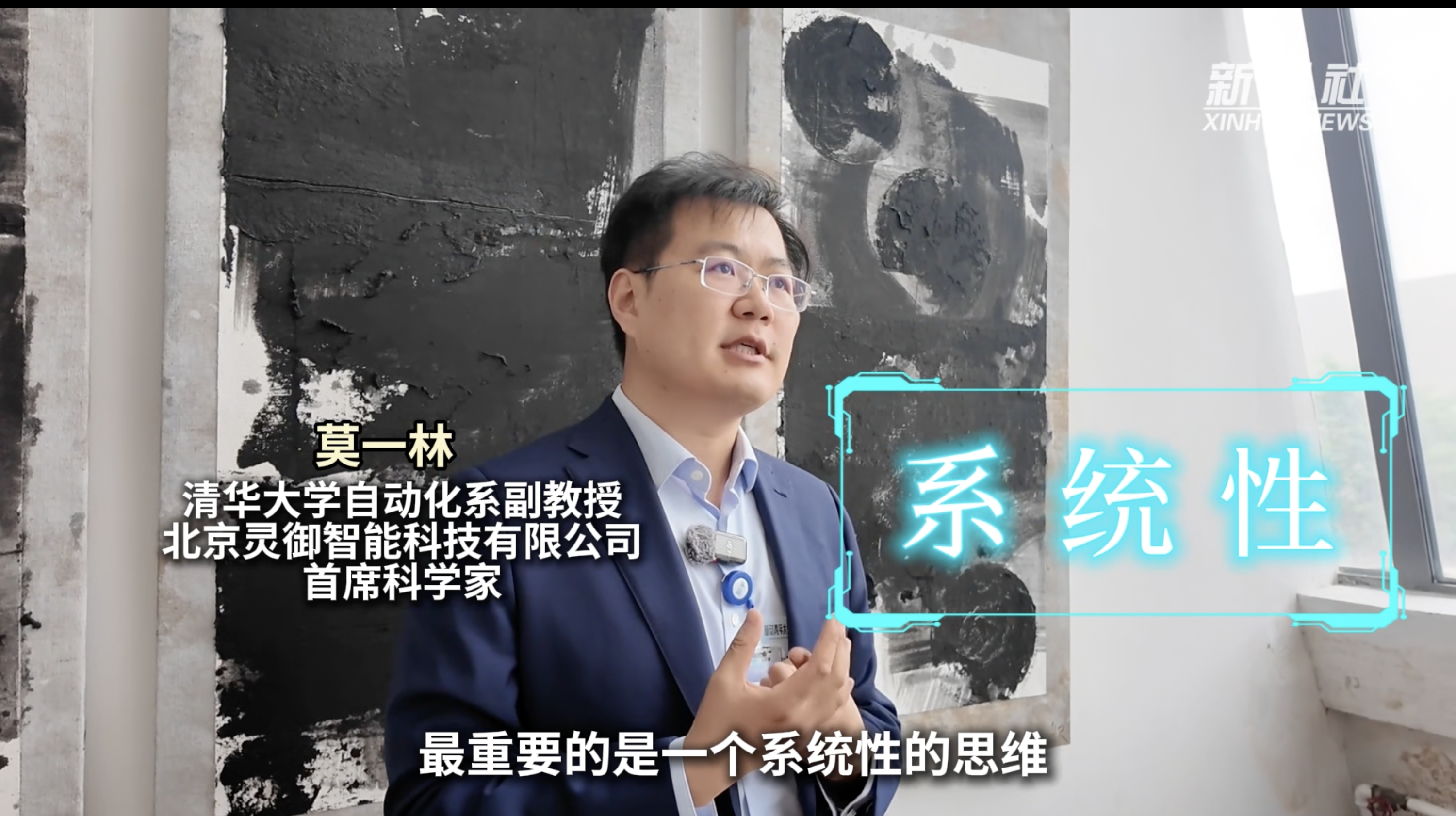 微视频｜科创逐梦 步履不停 - 图6