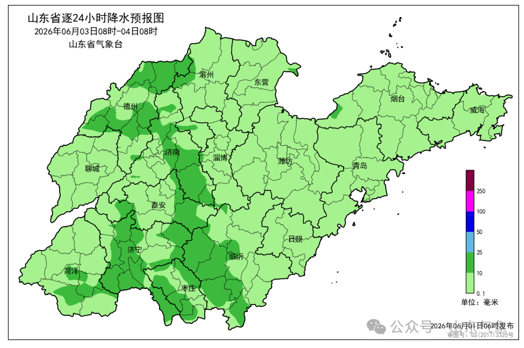 连续三天高温，局部38℃以上！山东继续发布高温黄色预警 - 图1