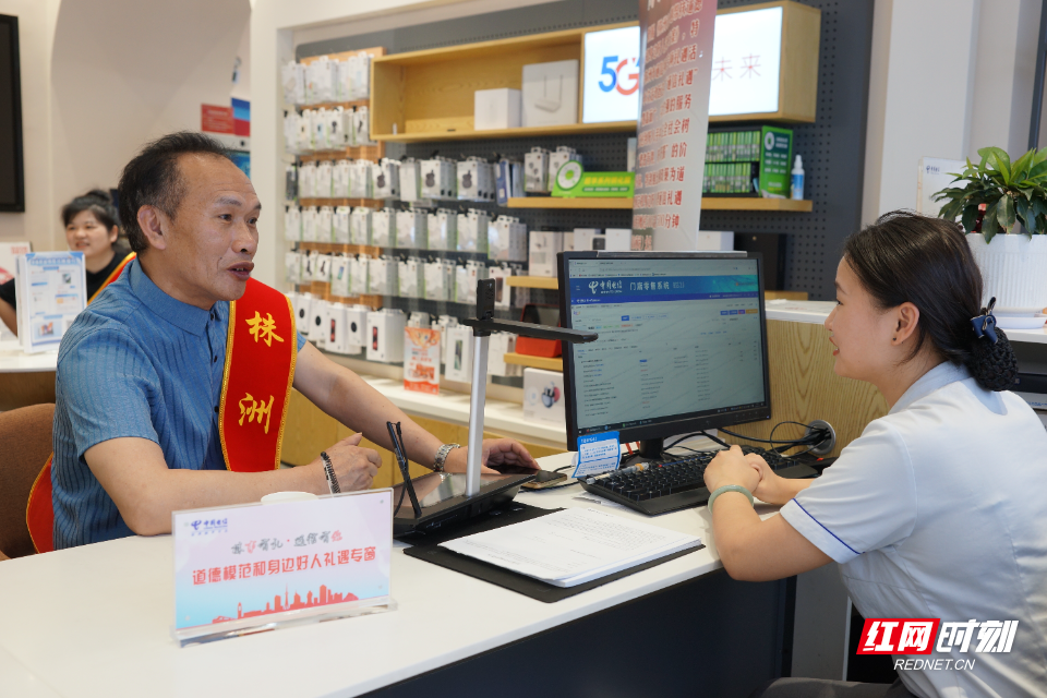 株洲电信爱心翼站里的一场特殊“派送” - 图3