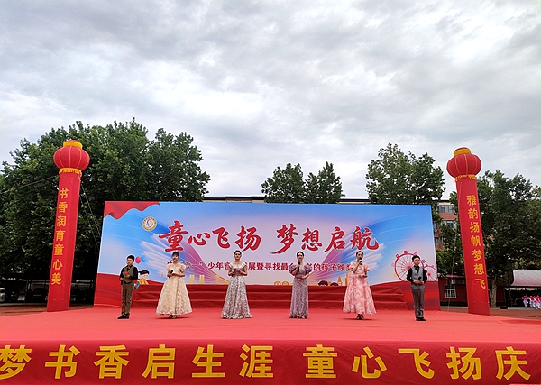 童心逐光 书香筑梦！济源市沁园路小学举办庆六一 活动 - 图2