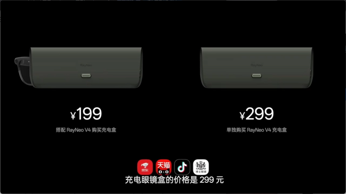 雷鸟V4 AI拍摄眼镜发布：首发方形传感器，售价2199元起 - 图5