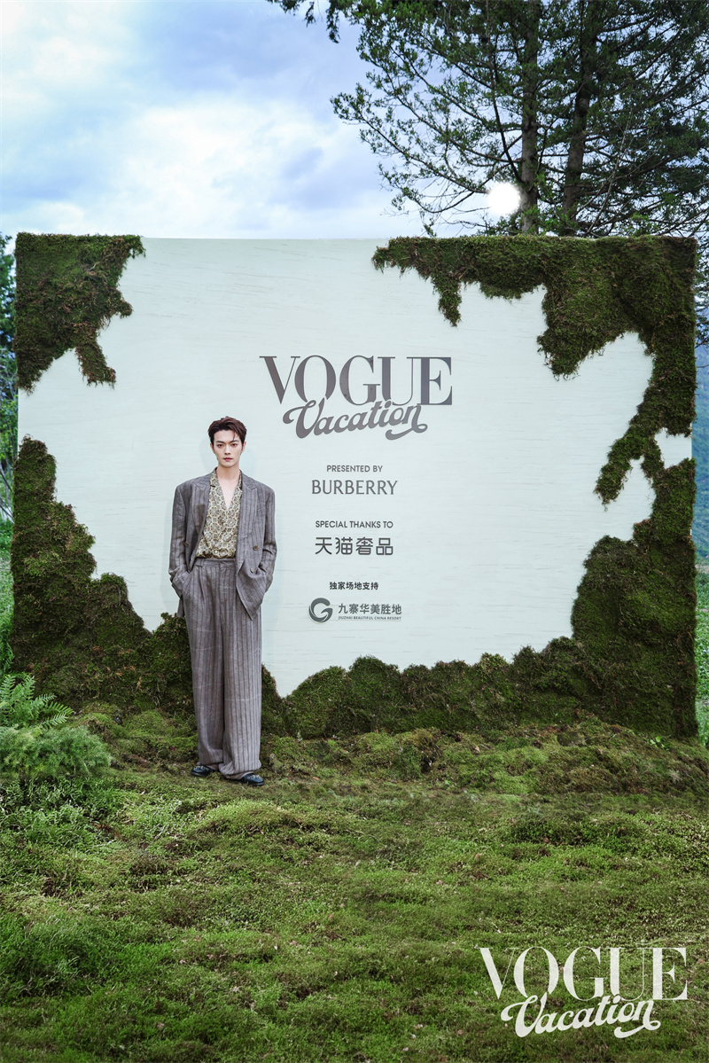 《服饰与美容VOGUE》2026“VOGUE Vacation”于九寨沟开启随风之旅 - 图10
