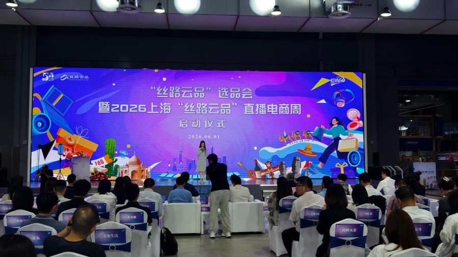 伊朗珐琅、赞比亚蜂蜜、阿富汗地毯……上海这场丝路盛宴太好逛了 - 图1
