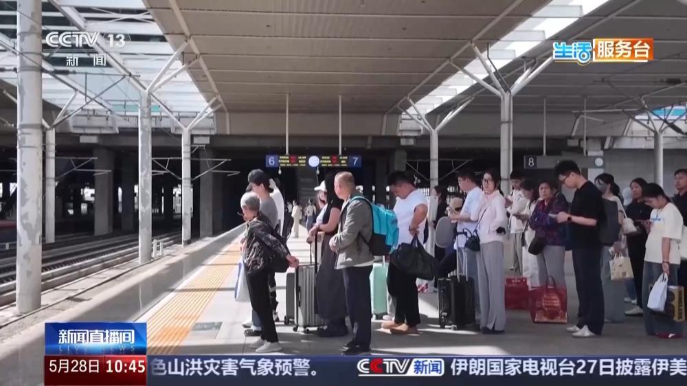 银发列车焕新上线 哪些车次有优惠？这份指南请收好 - 图2