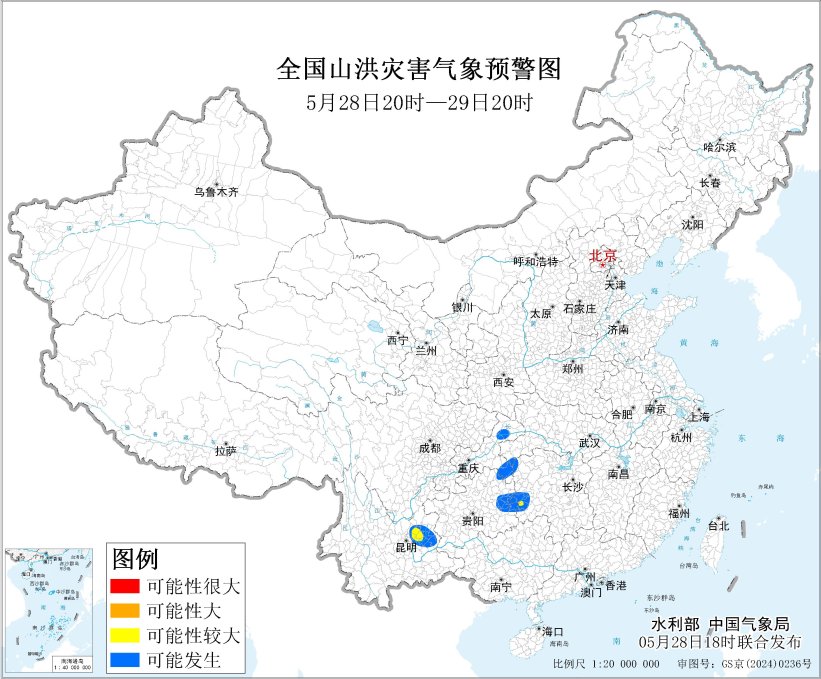 三预警齐发 湖南云南贵州广西等部分地区有大暴雨 - 图2