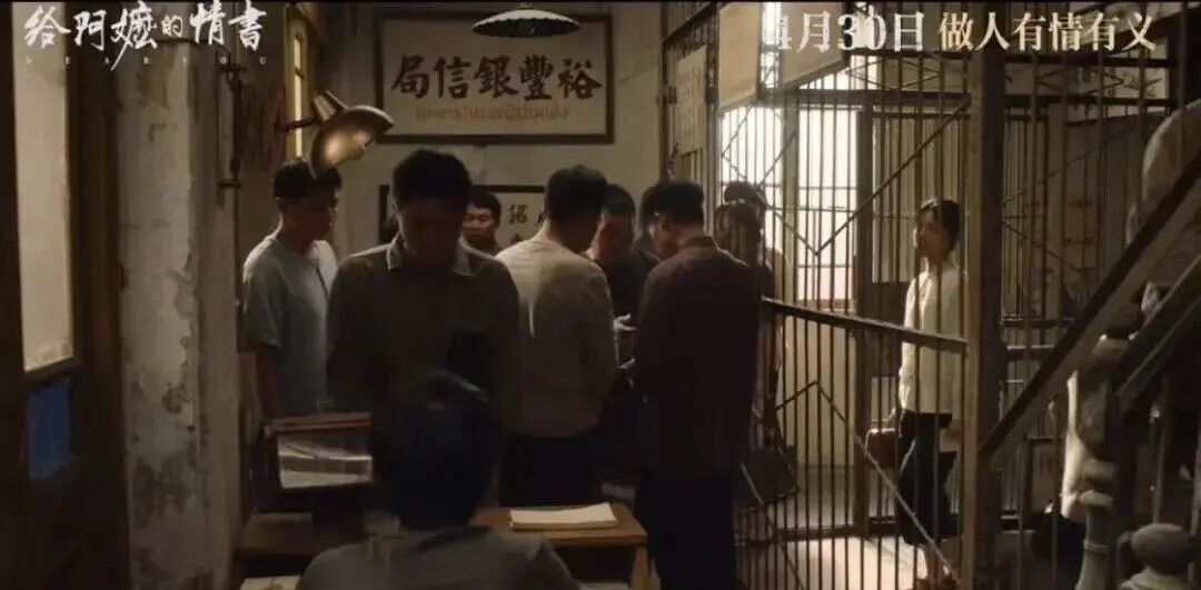 游客打卡《给阿嬷的情书》取景地遭拦路收“上楼费”？官方回应 - 图1