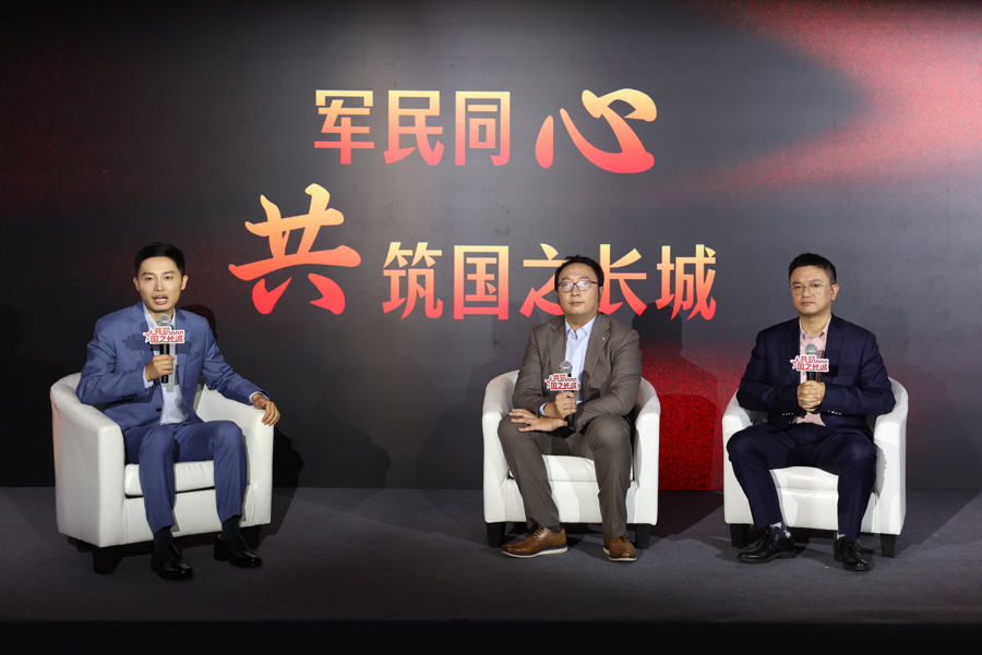 2026年“共筑国之长城”上海市全民国防教育主题系列活动启动 - 图5