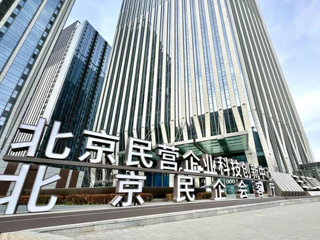 智库专访｜许泽玮：把“诚信分”变成“真金白银” - 图3