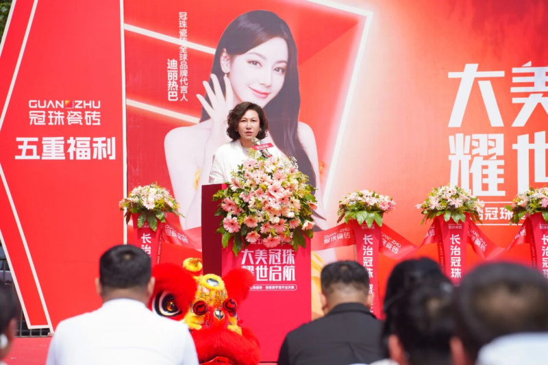 长治冠珠瓷砖旗舰店盛大开业，新消费体验掀起全城家装热潮 - 图3