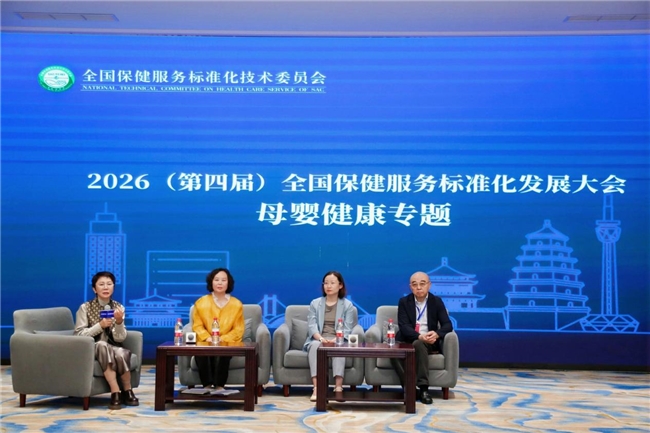 五项国家标准即将实施 全国健标委以标准回应健康消费新关切 - 图12