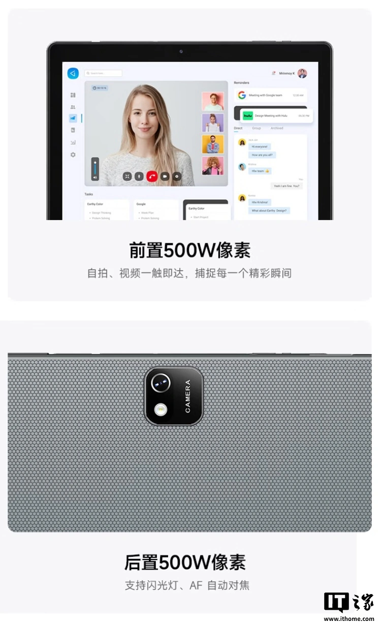 宏碁推出优跃FUN A312平板电脑：10.1 英寸 800P 面板，525 元 - 图4