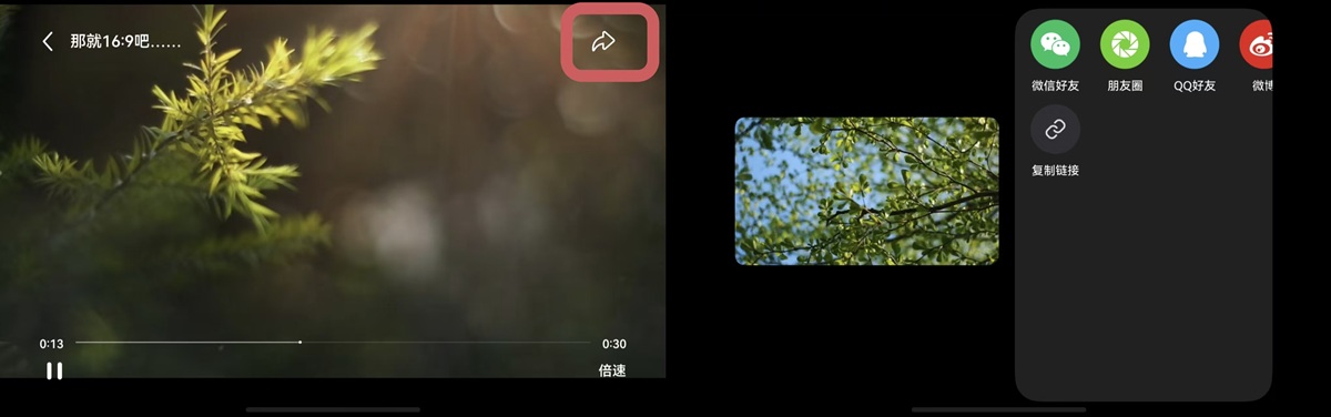 nova 16新机官宣，鸿蒙版小红书新增视频滤镜，年轻人创作更有范！ - 图3
