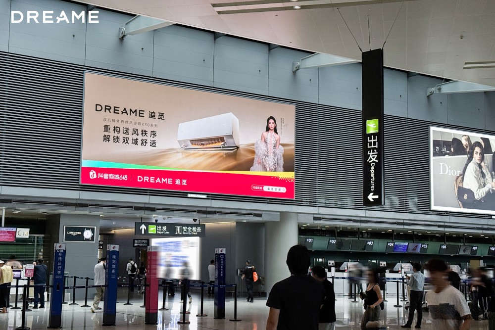 追觅空调吴军：“铝代铜”之争不应被过度简化，行业需要技术路径多元化探索 - 图2