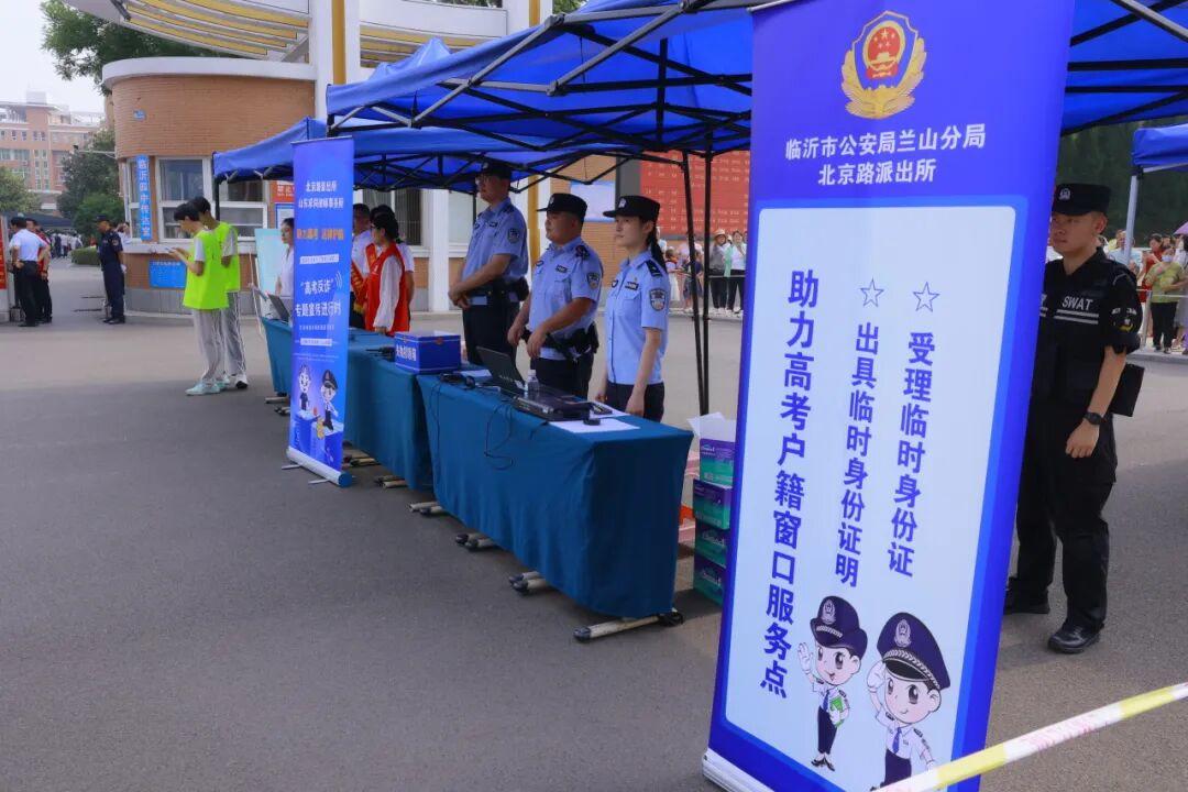 @山东考生们！考试忘带身份证不要急，考点就能办 - 图2